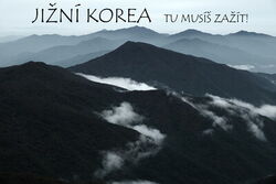 Promo 7